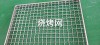 barbecue net, drying net, barbecue box net, stainless steel round barbecue net