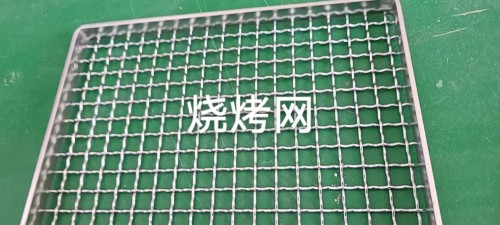 barbecue net, drying net, barbecue box net, stainless steel round barbecue net